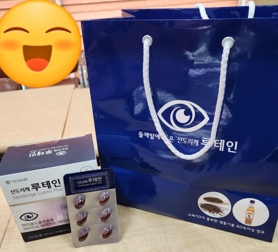 직산농업협동조합하나로마트 이미지