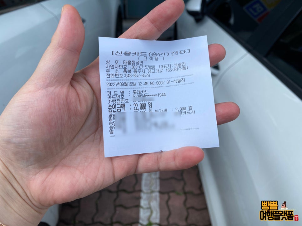 태흥칡냉면 이미지