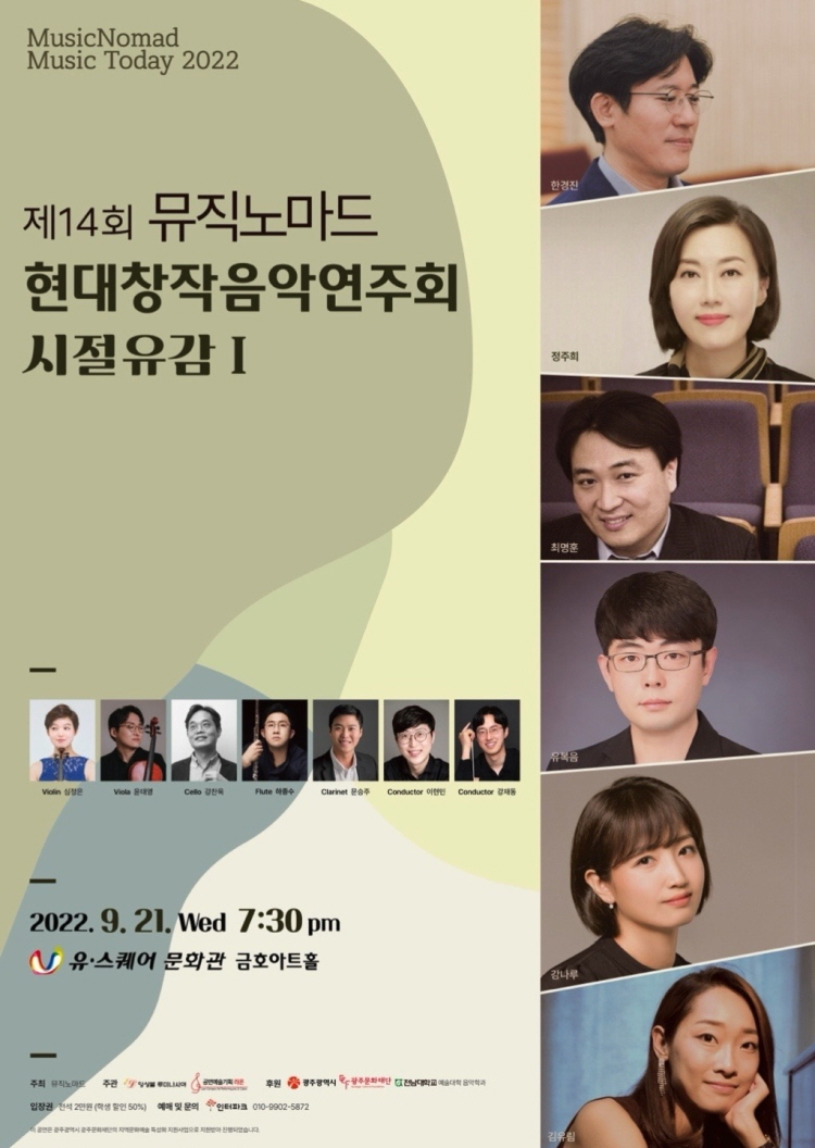 라온뮤직 이미지
