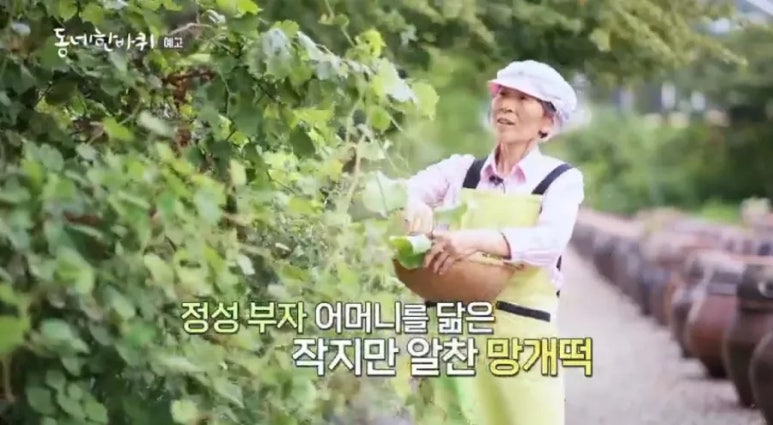 명인떡집 이미지