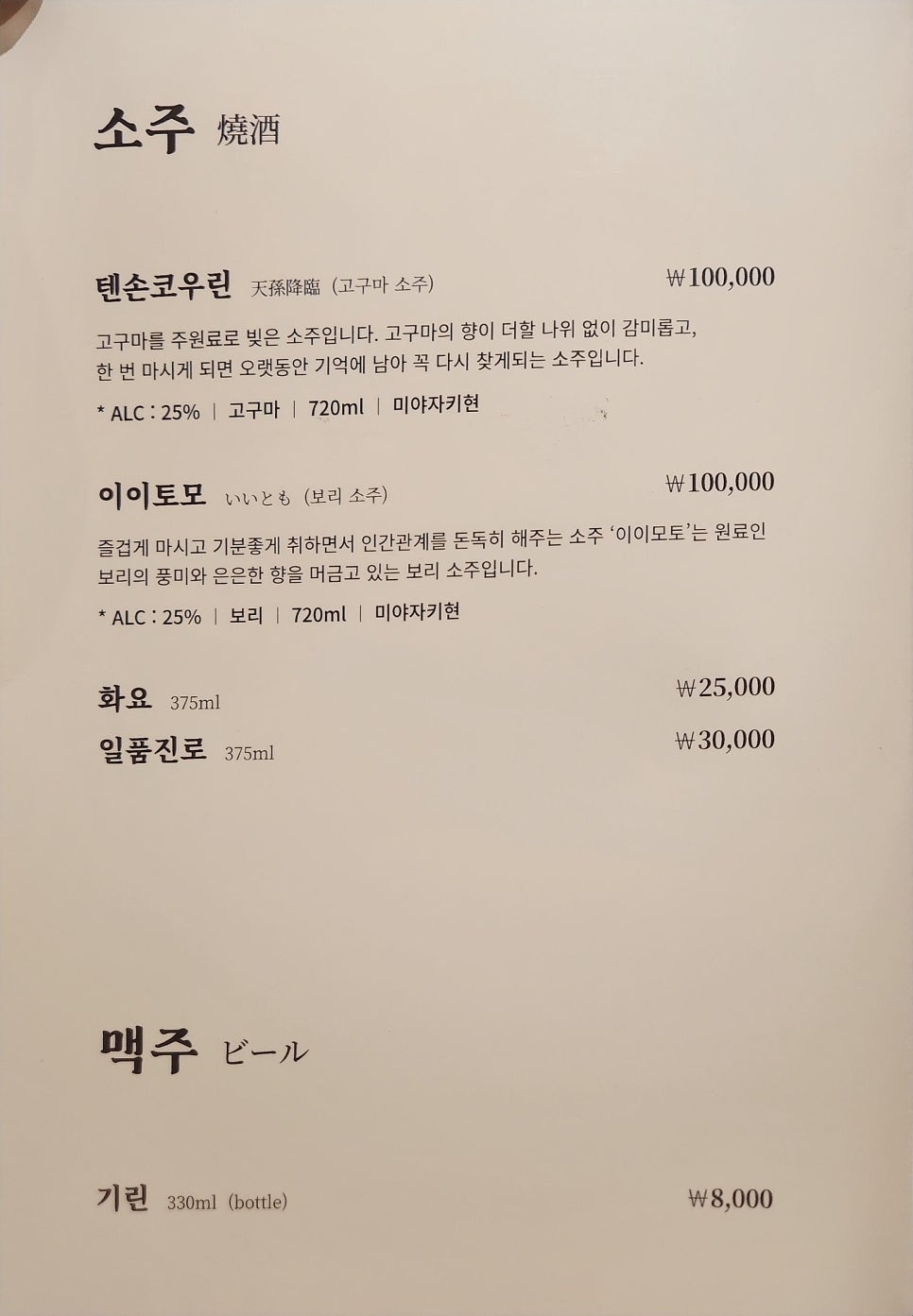 스시유이츠 이미지