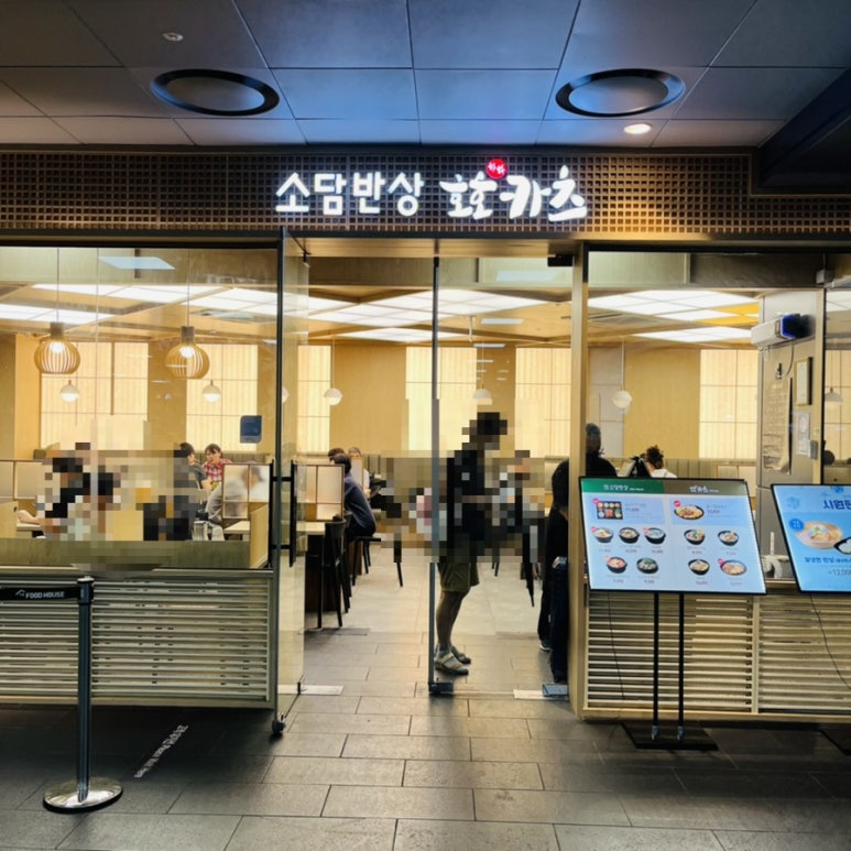 두야카츠 이미지