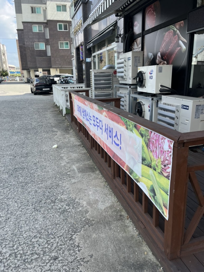삼촌네고기백화점 이미지