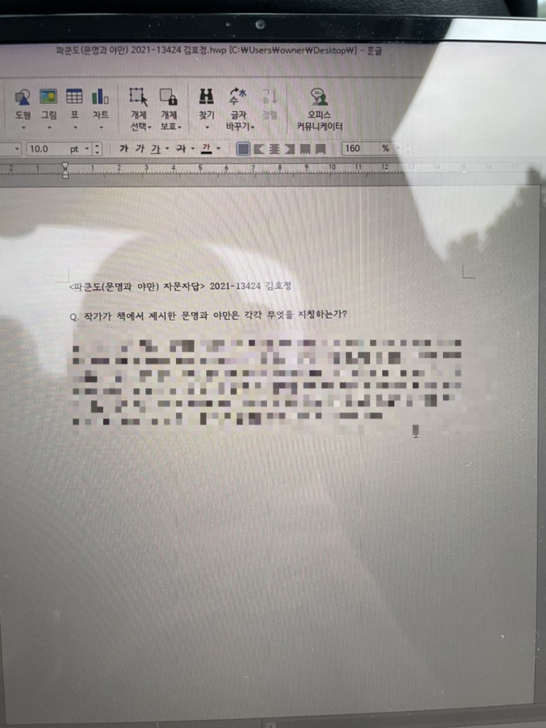 중문사 이미지