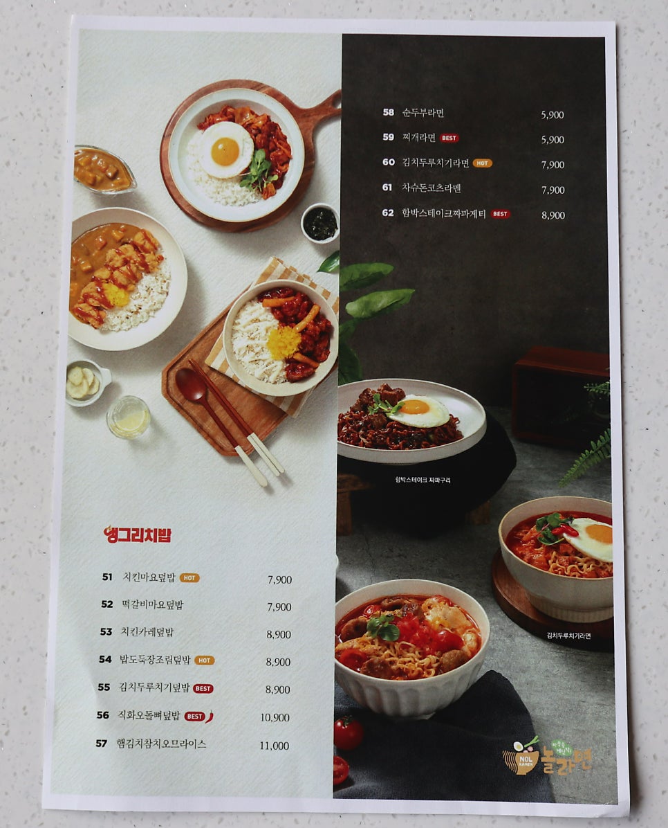빰밤 이미지