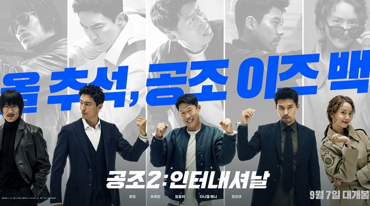 하늘공조 이미지