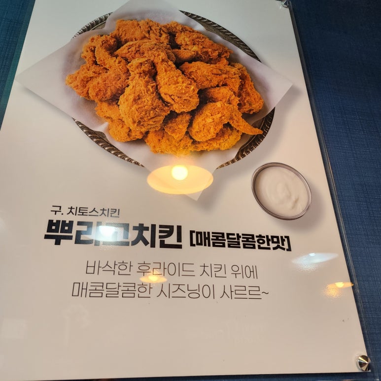 멕시카나구리 이미지
