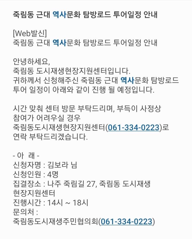 프로젝트어픽 이미지