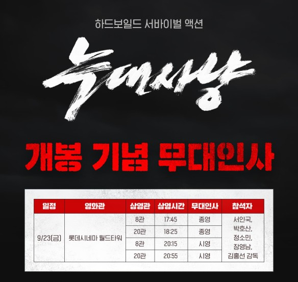 롯데시네마 김포공항 (1관) 이미지