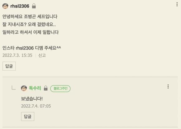 스시코우지고니 이미지