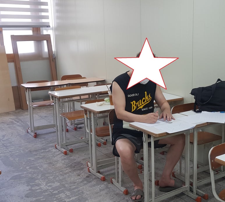 울산동포학원 이미지