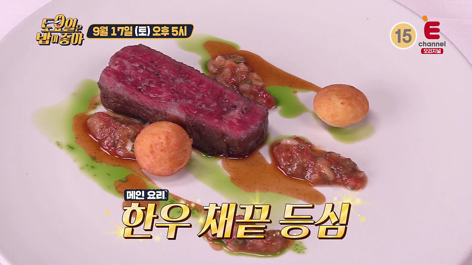 파인식당 이미지