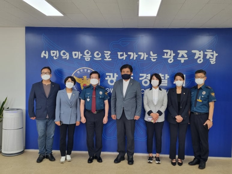 광주경찰서 이미지