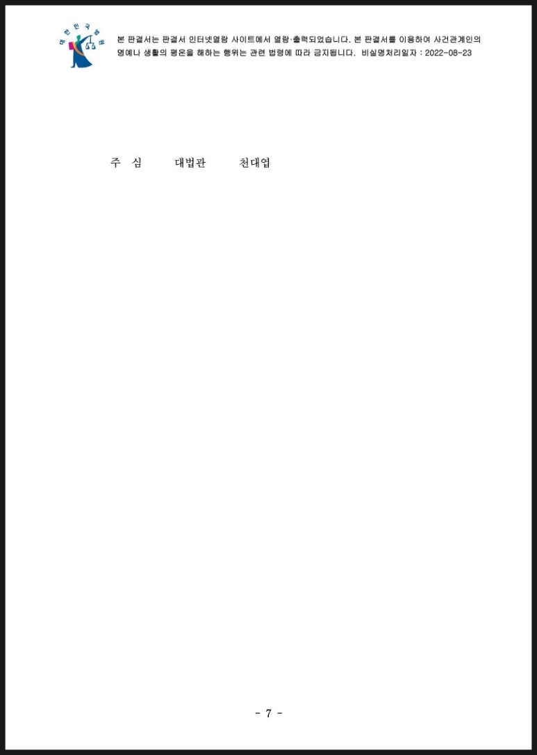 주식회사 제이엘파트너스 이미지