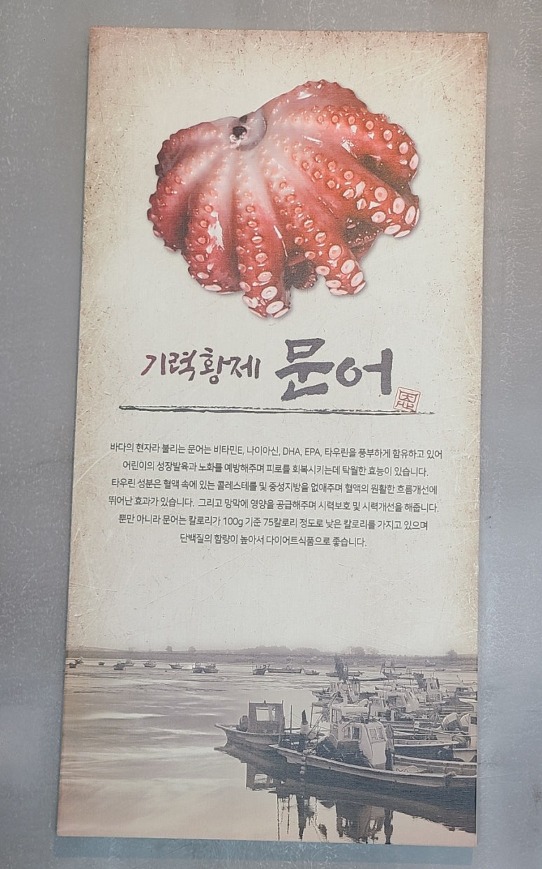 인기명 화성향남점 이미지
