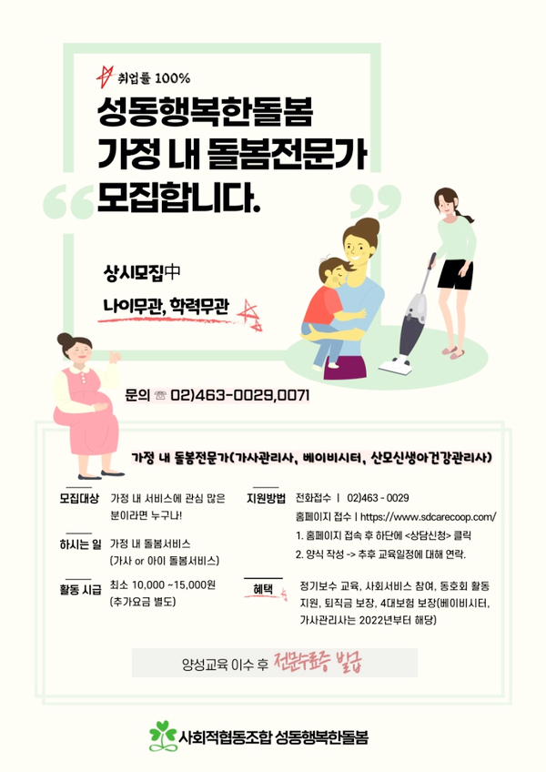 한돌기업 이미지