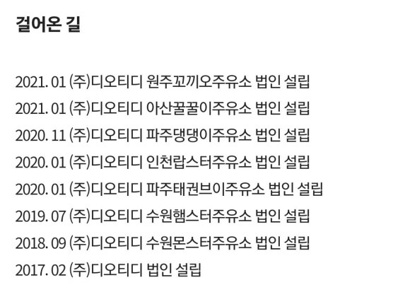 한결같은주유소 이미지