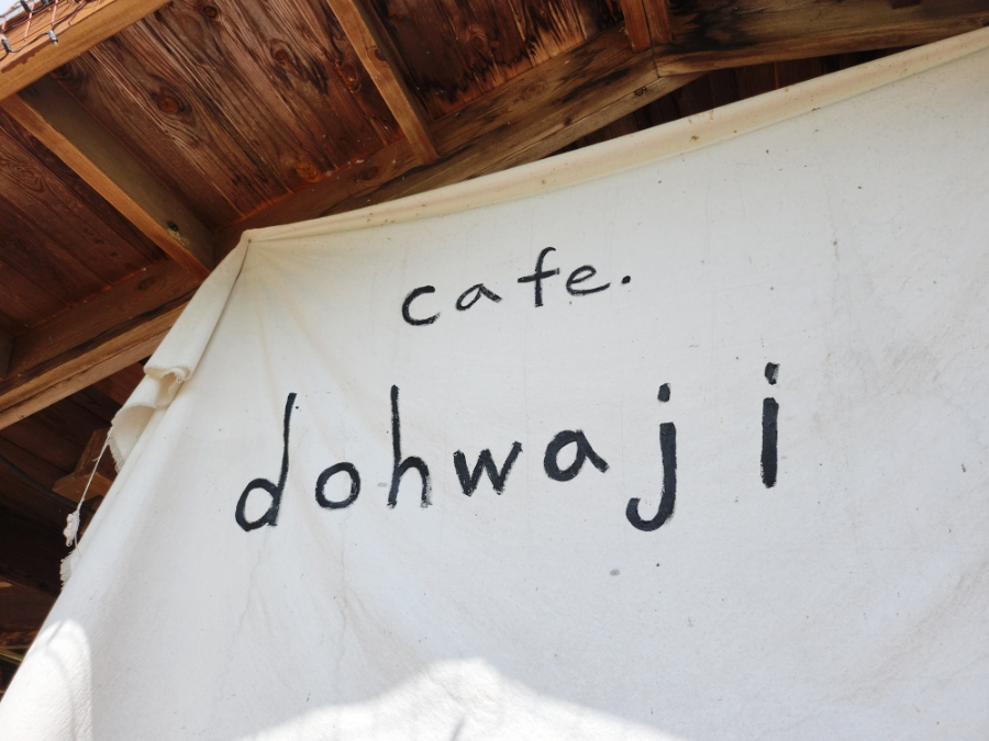 도화지(dohwaji) 이미지