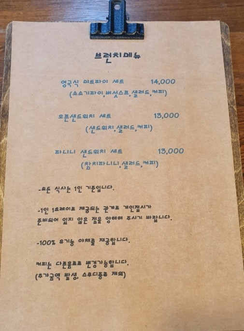 코티지11 이미지