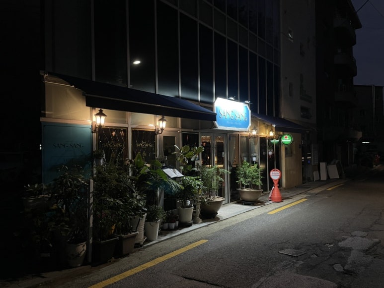 살롱드상상 이미지