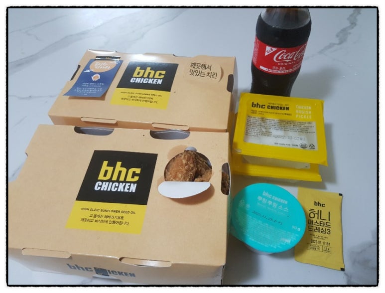 비에이치씨포천 이미지