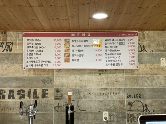 도이처파크 이미지
