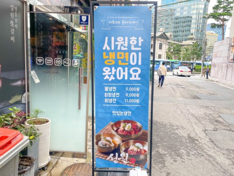 성원한우 이미지