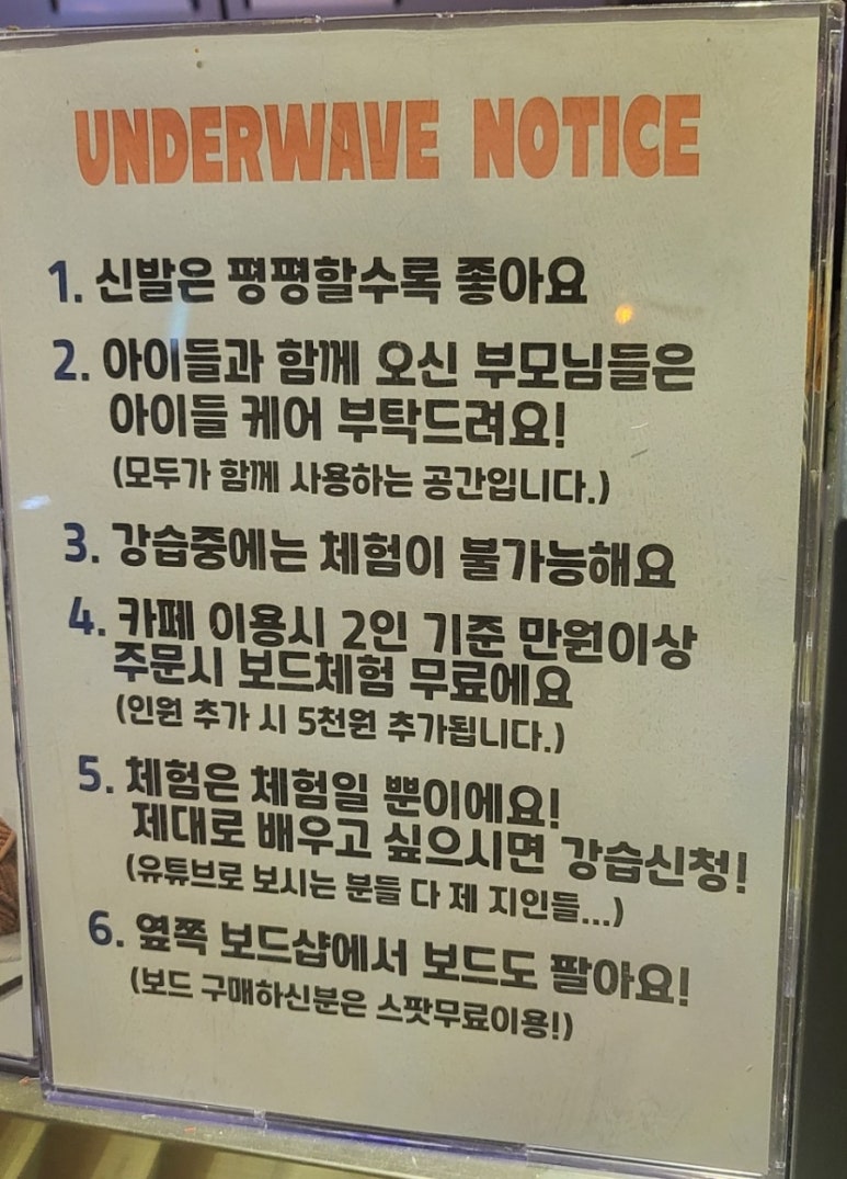 스타보드카페 이미지