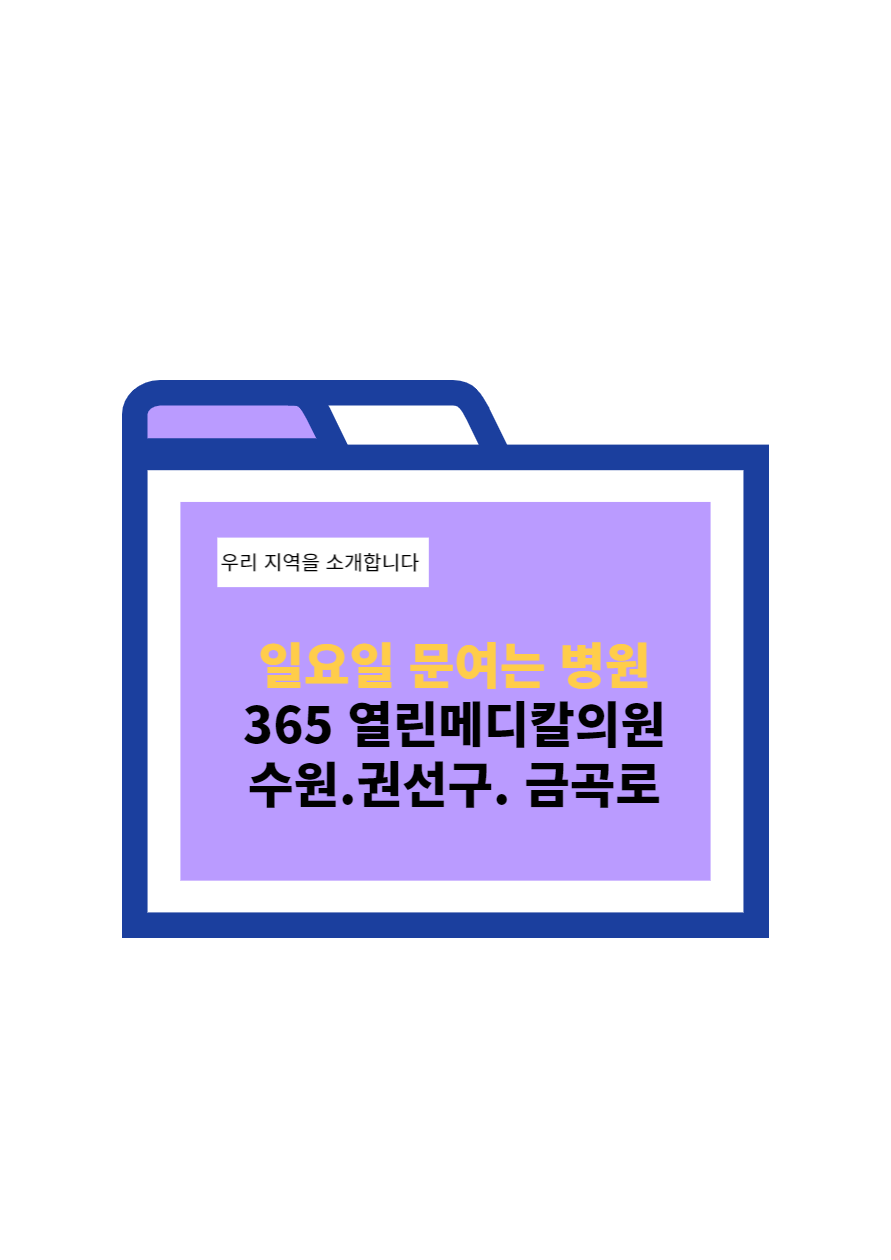문메디칼 이미지