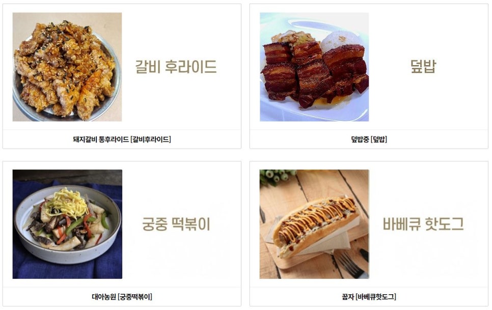 남산농원 이미지