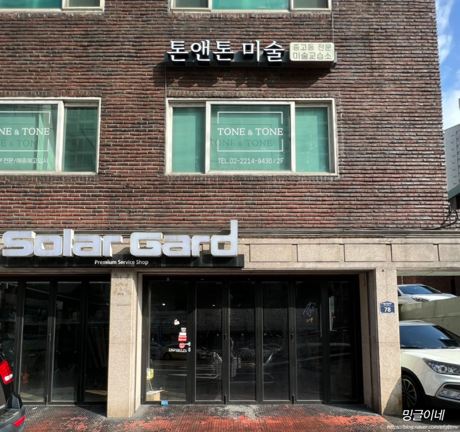 도요람 이미지
