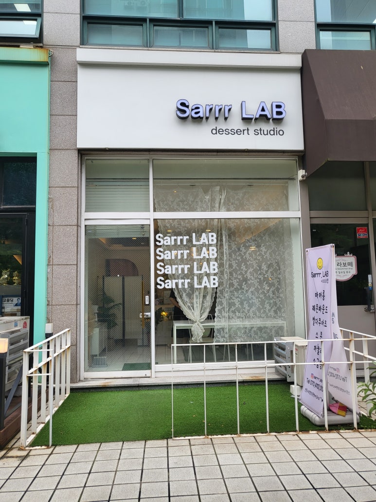 사르르르랩(Sarrr-LAB) 이미지