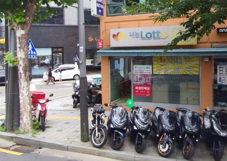 가야복권방 이미지