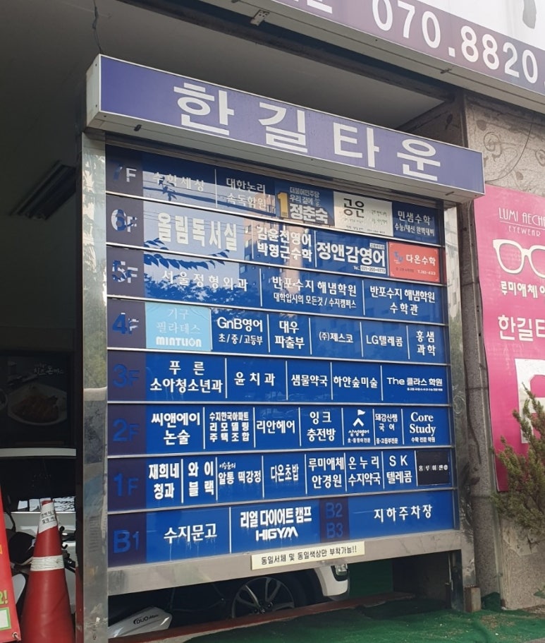 수지문고 이미지