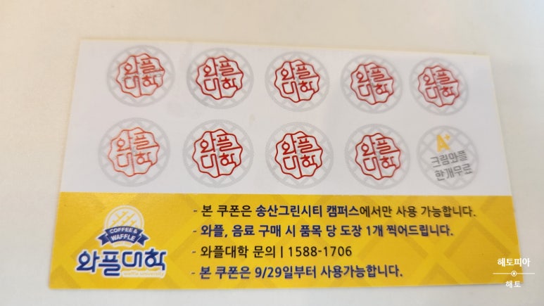 와플대학 송산그린시티캠퍼스 이미지