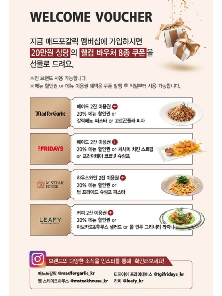 매드스퀘어(주) 이미지