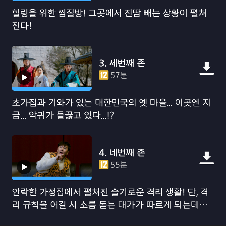 (주)더존환경 이미지