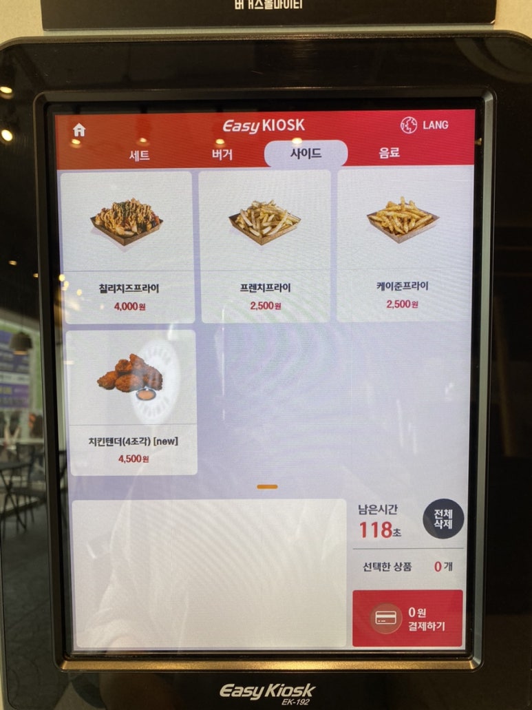 버거스 이미지