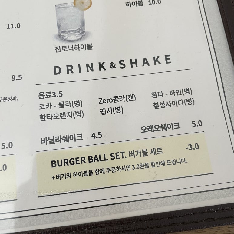 오마이데이즈 이미지