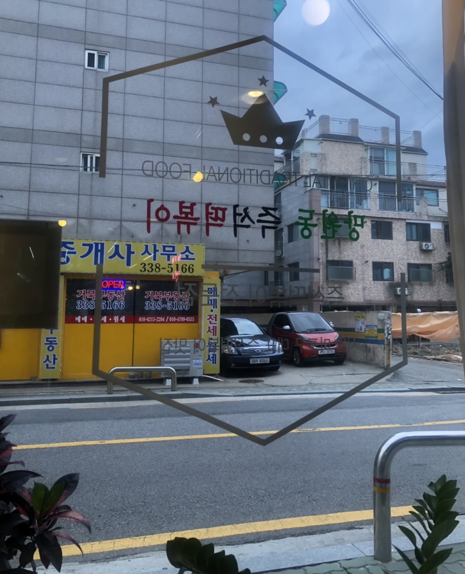 망원동즉석떡볶이 이미지