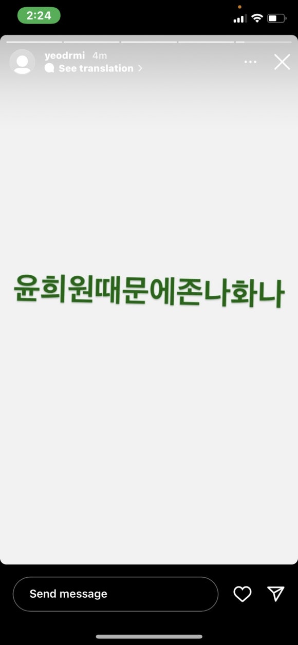 모닉 이미지