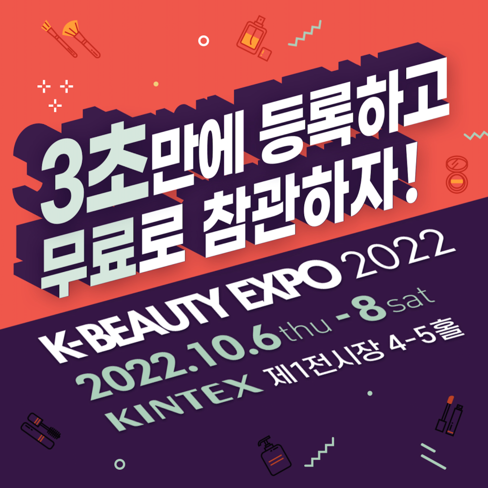 주식회사 심코 이미지
