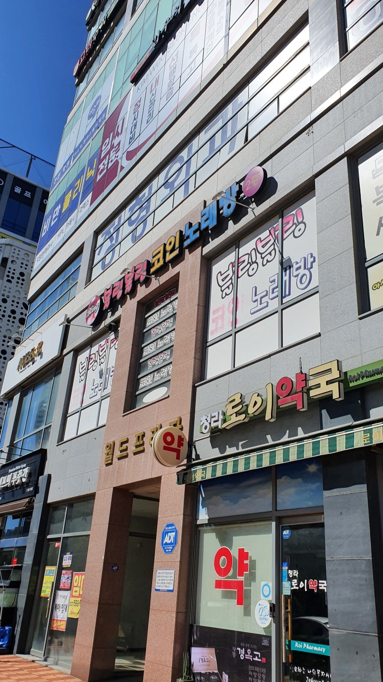 블링블링노래연습장 이미지