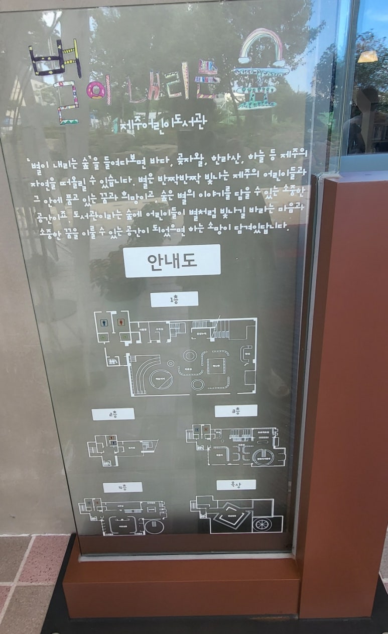 별내리는숲 이미지
