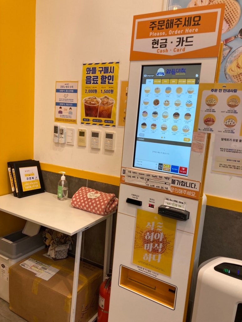 와플대학세종보람캠퍼스 이미지