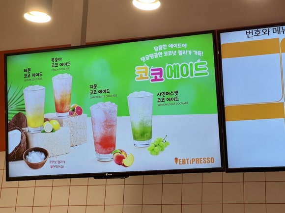 벤티프레소구월 이미지