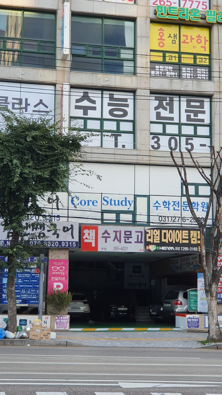 수지문고 이미지