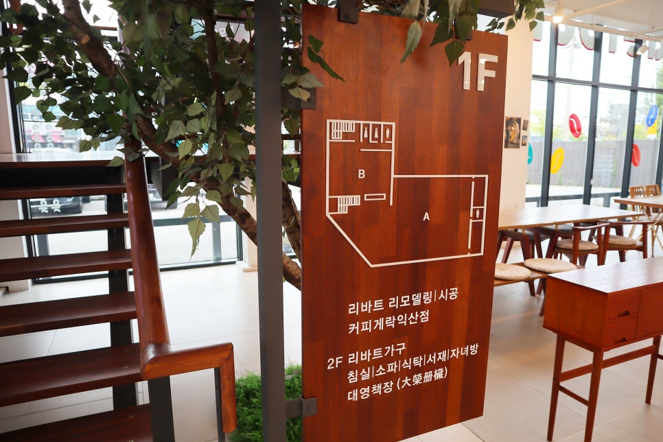 게락 익산점 이미지