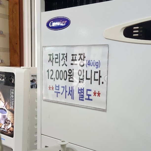 미풍외도점무한정해장국 이미지