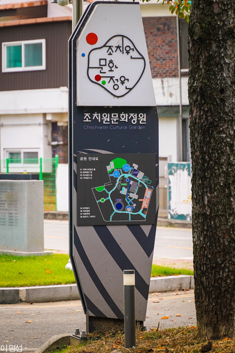 세종특별자치시 조치원읍사무소 이미지